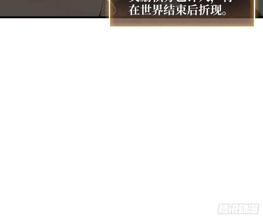 第9话 你的黑店我要了15