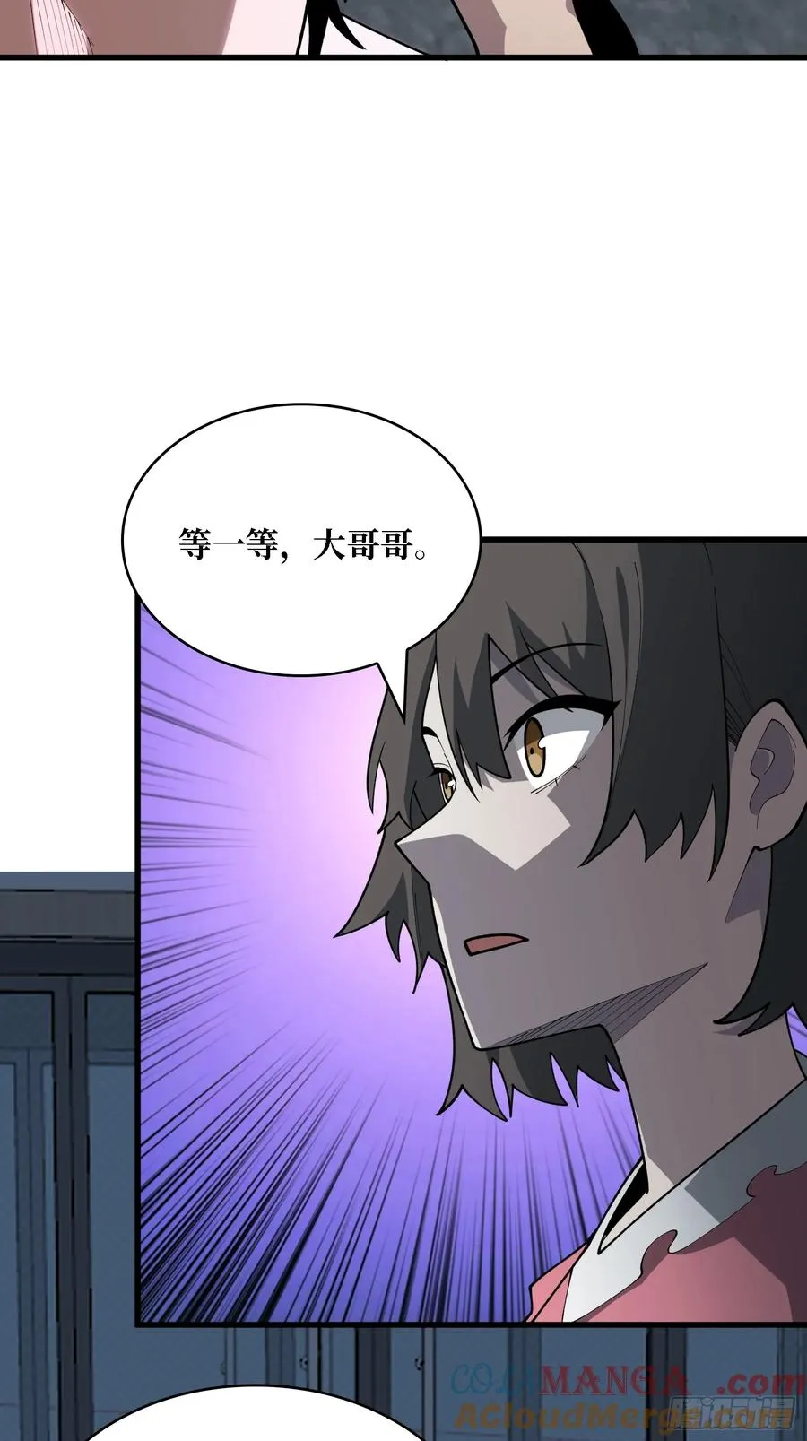 第28话 TE·无法拯救30