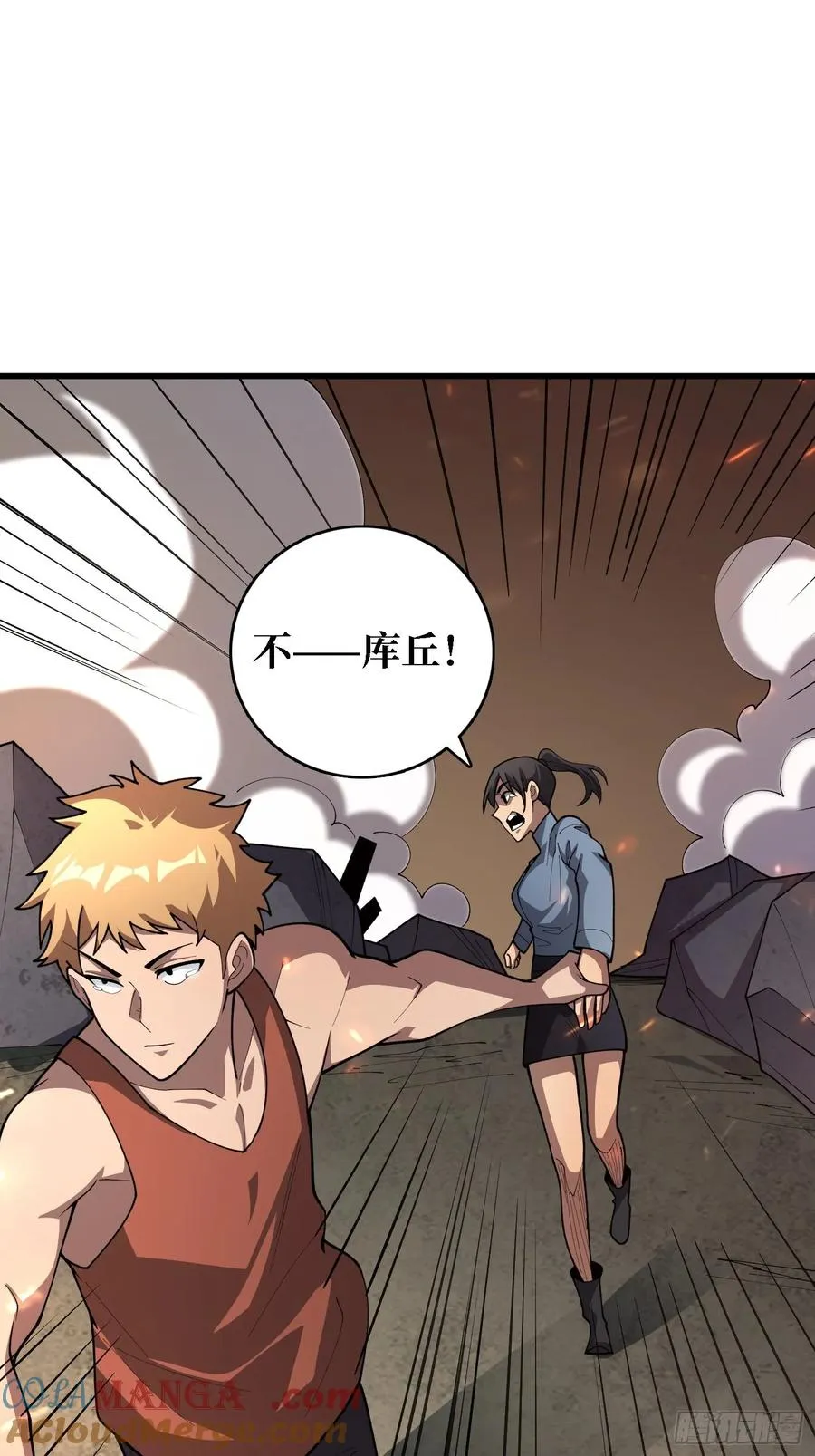 第46话 灿烂赴死28
