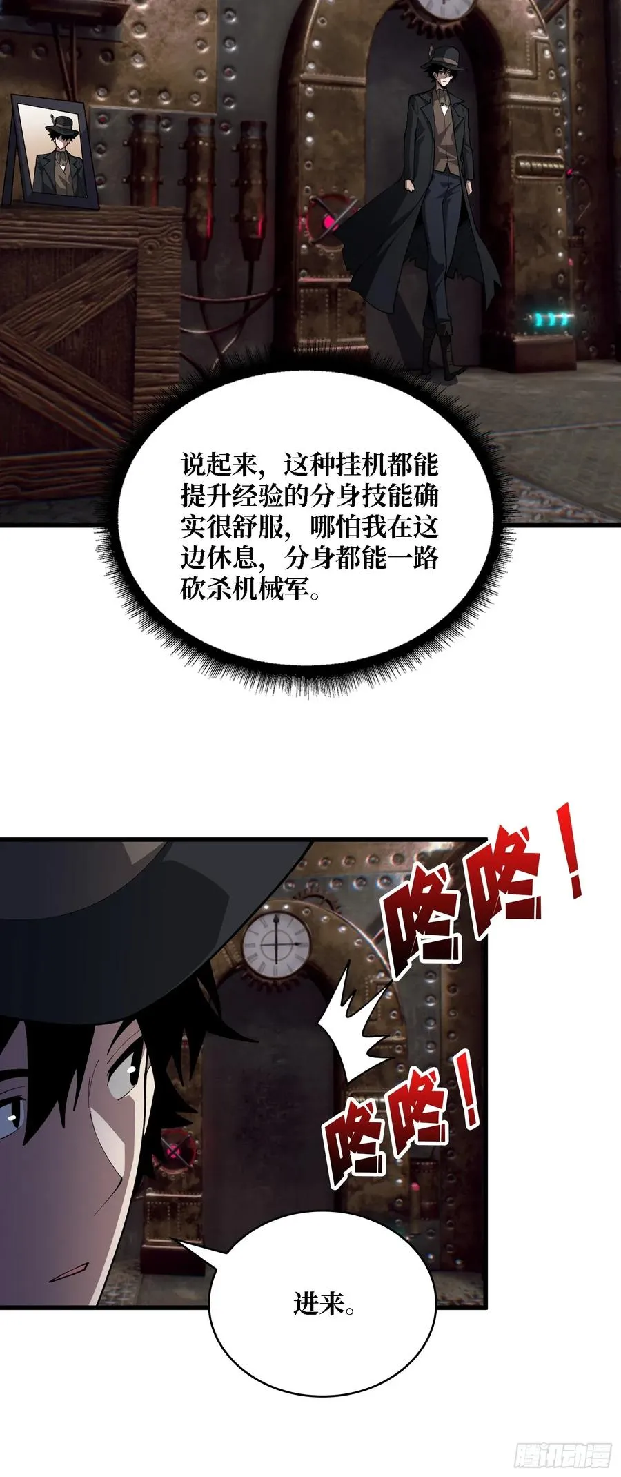 第41话 诸位，我们是火26