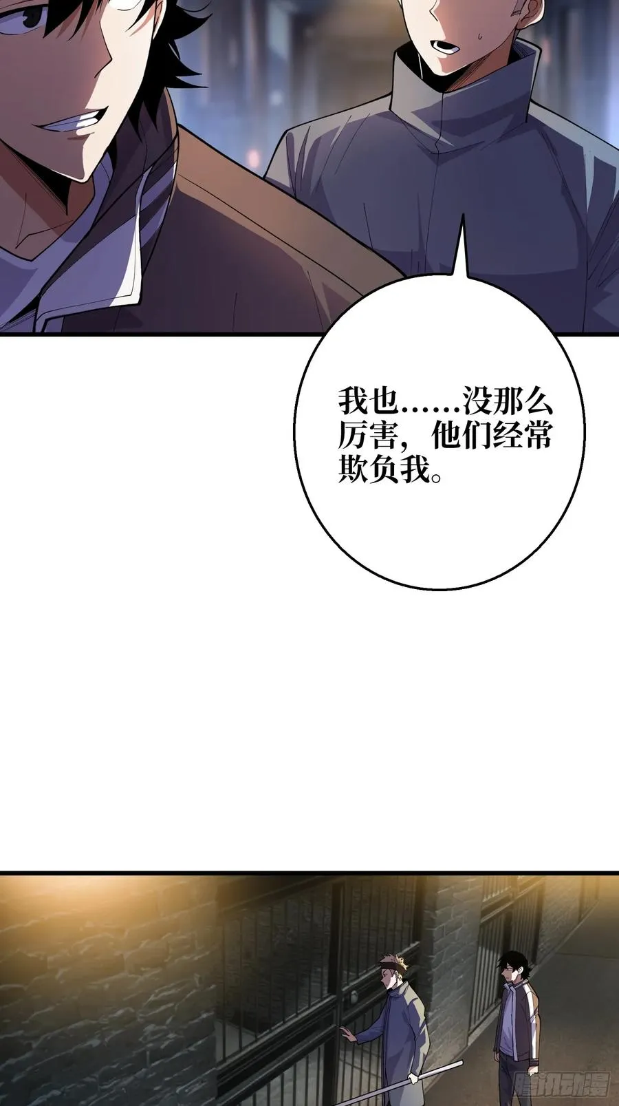 第6话 你不用再参与这个游戏了35
