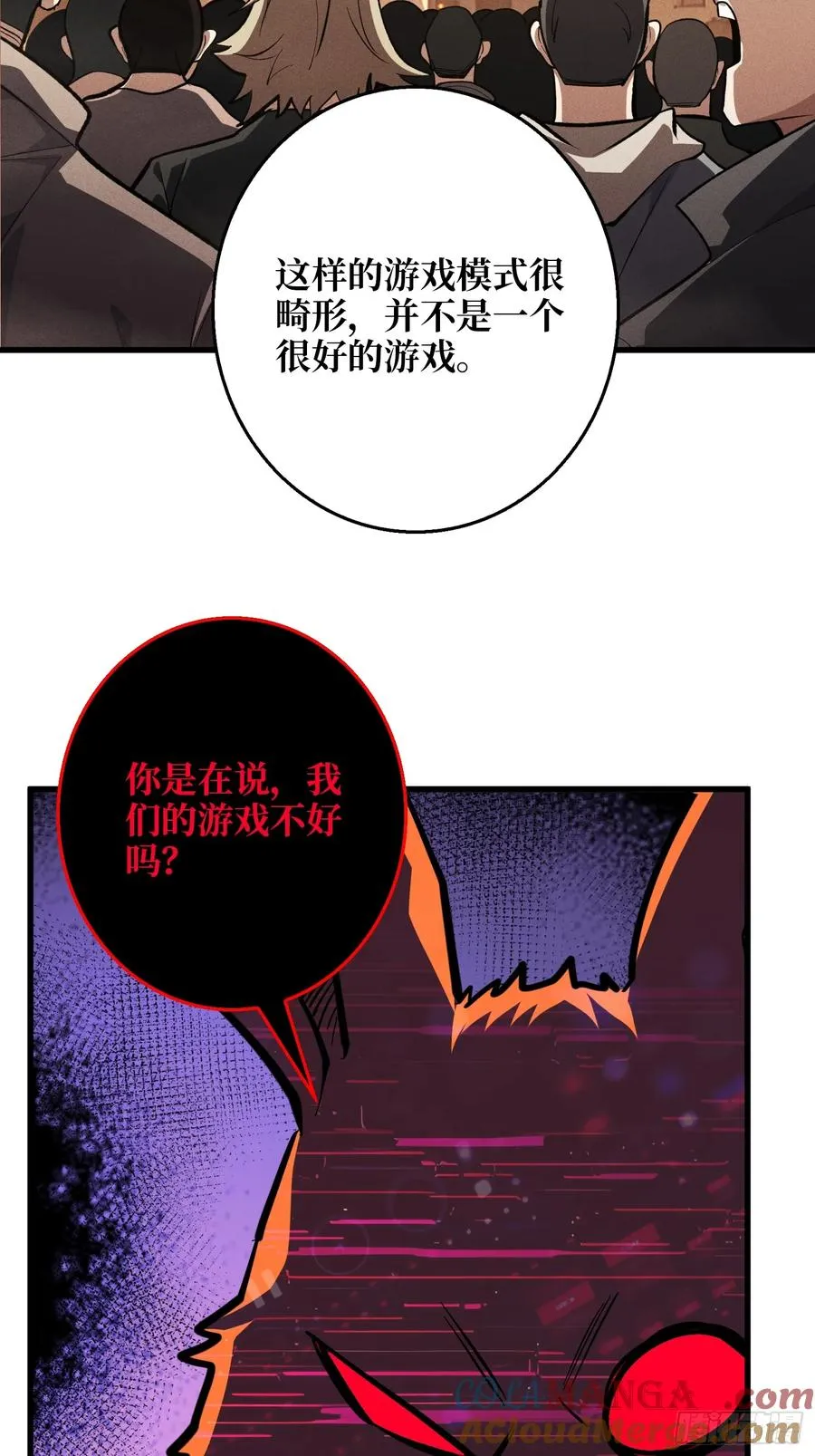 第12话 正确的答案36