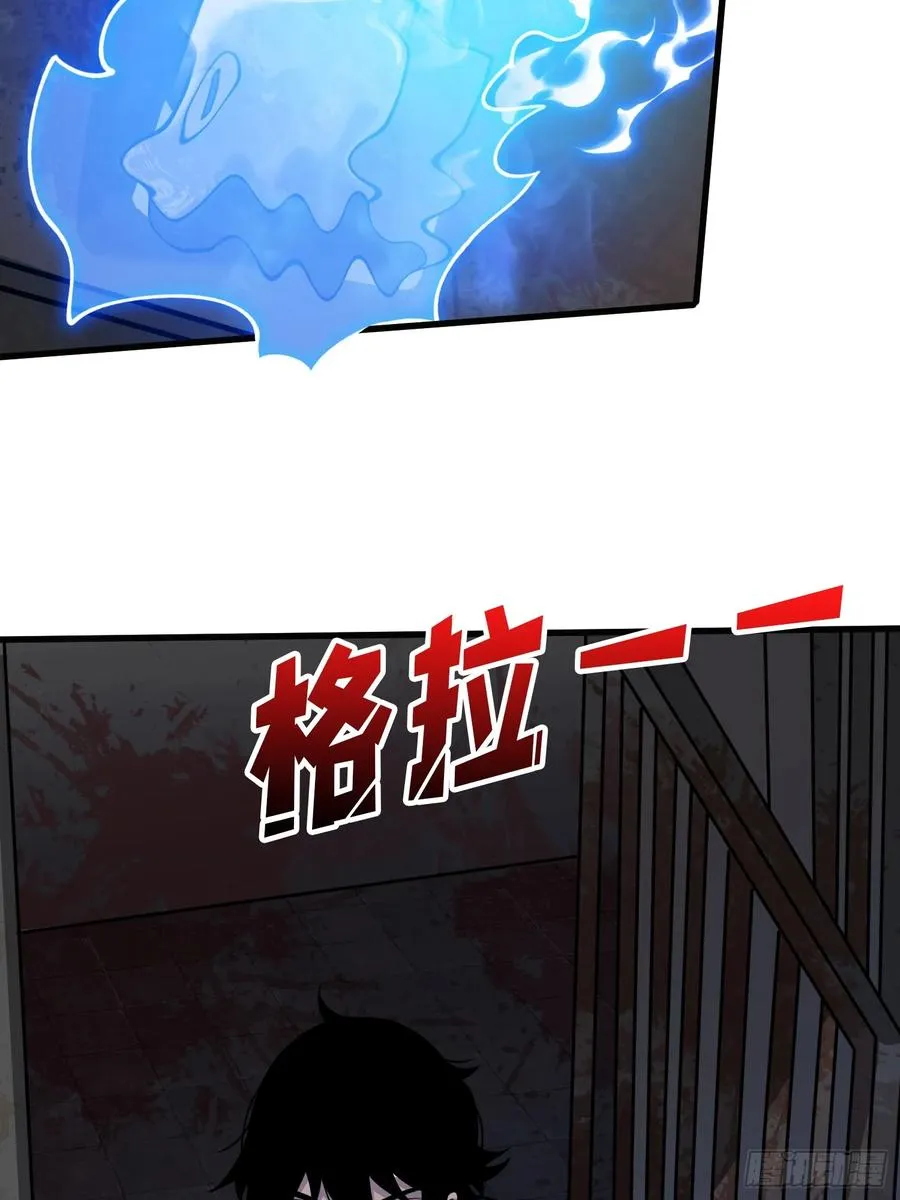第4话 开局坐牢？50