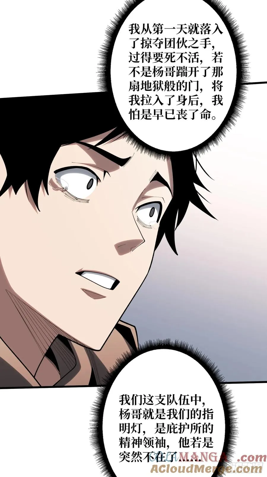 第17话 苏明安，普通学生22