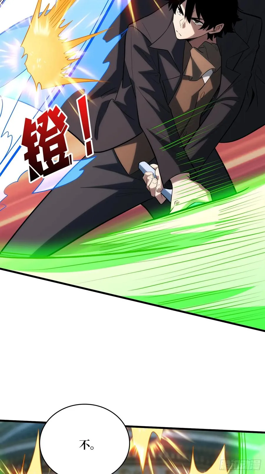 第49话 她是罪恶之火11
