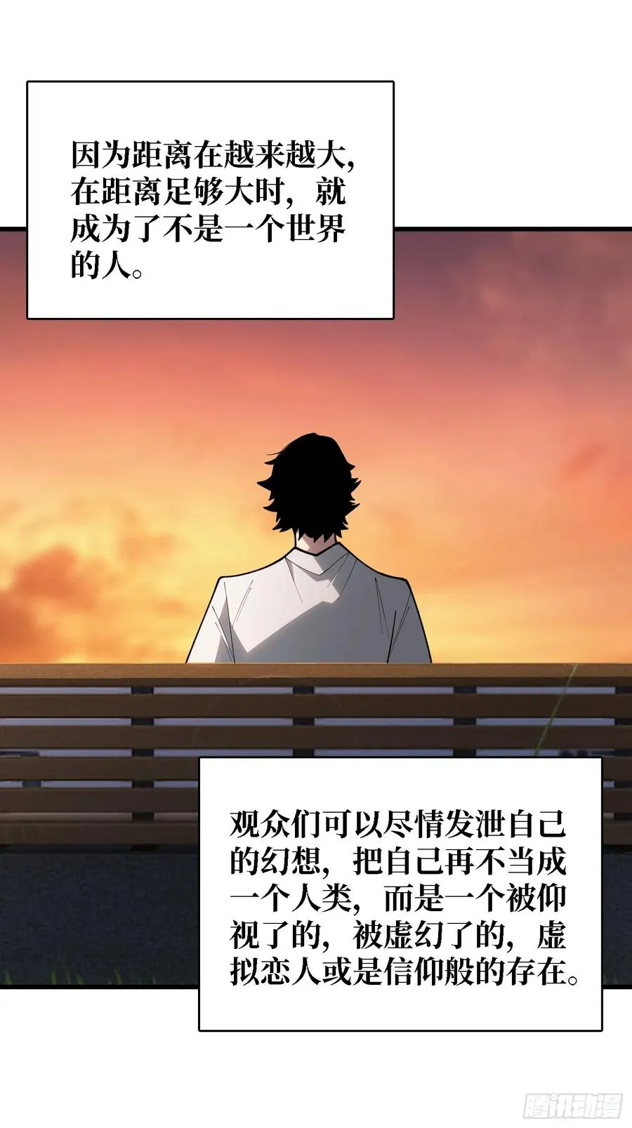 第31话 你们终将得到拯救29