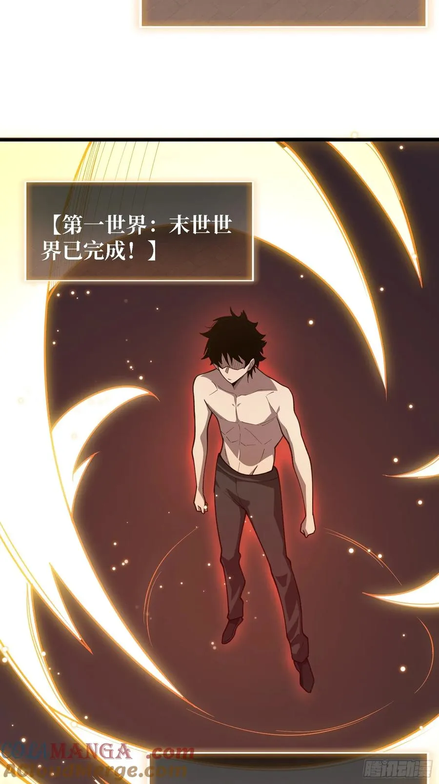第32话 完美通关的秘密24
