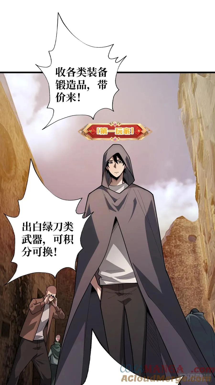 第34话 世界排行榜18