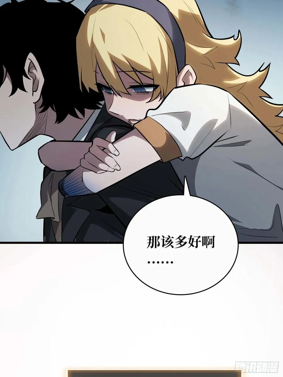 第50话 白城没有花34