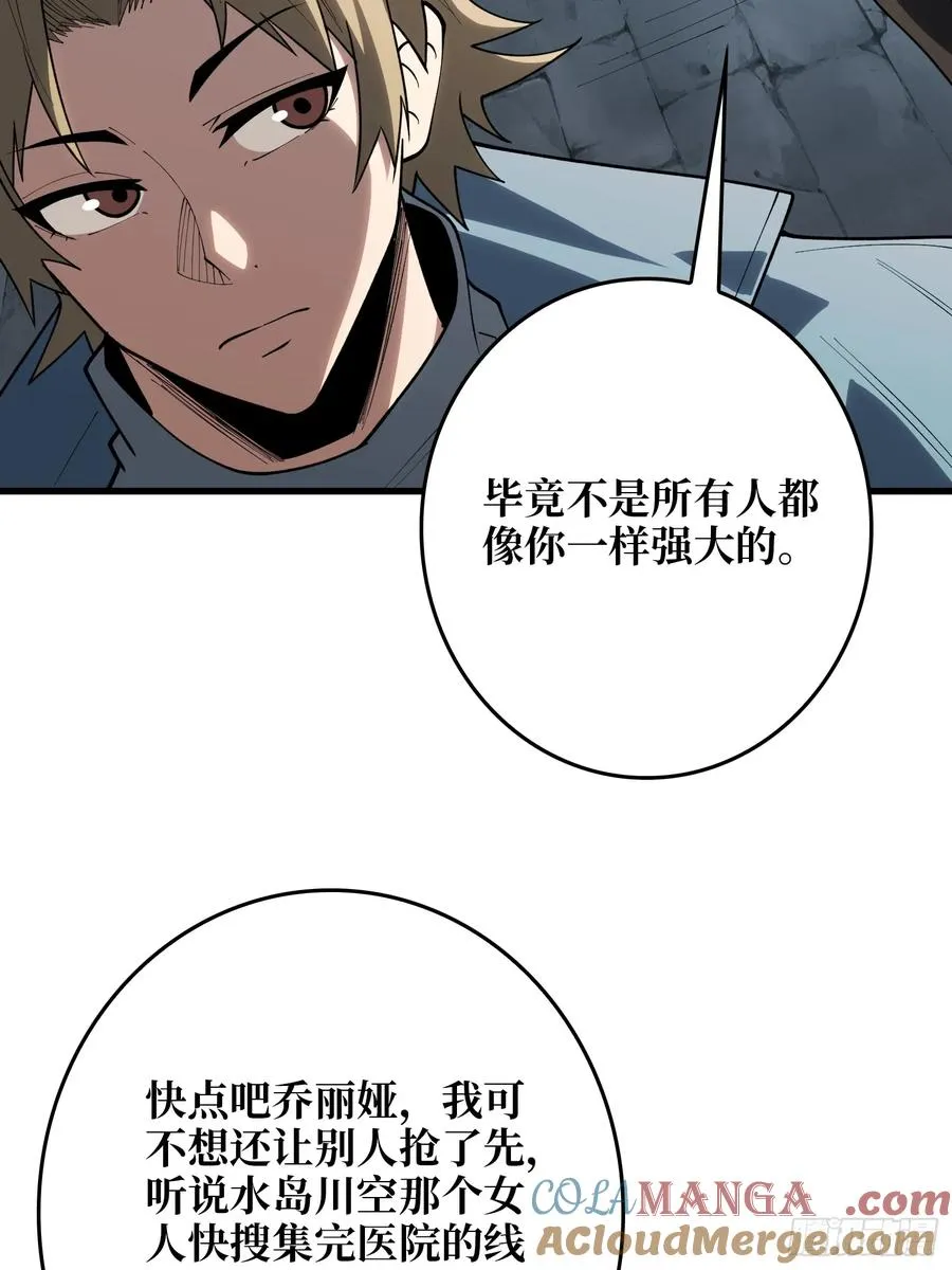 第21话 世界棋盘6