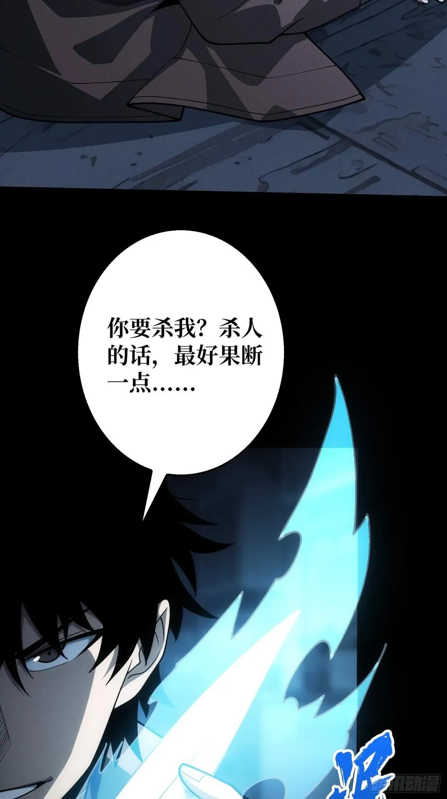 第5话 采蘑菇的小女孩5