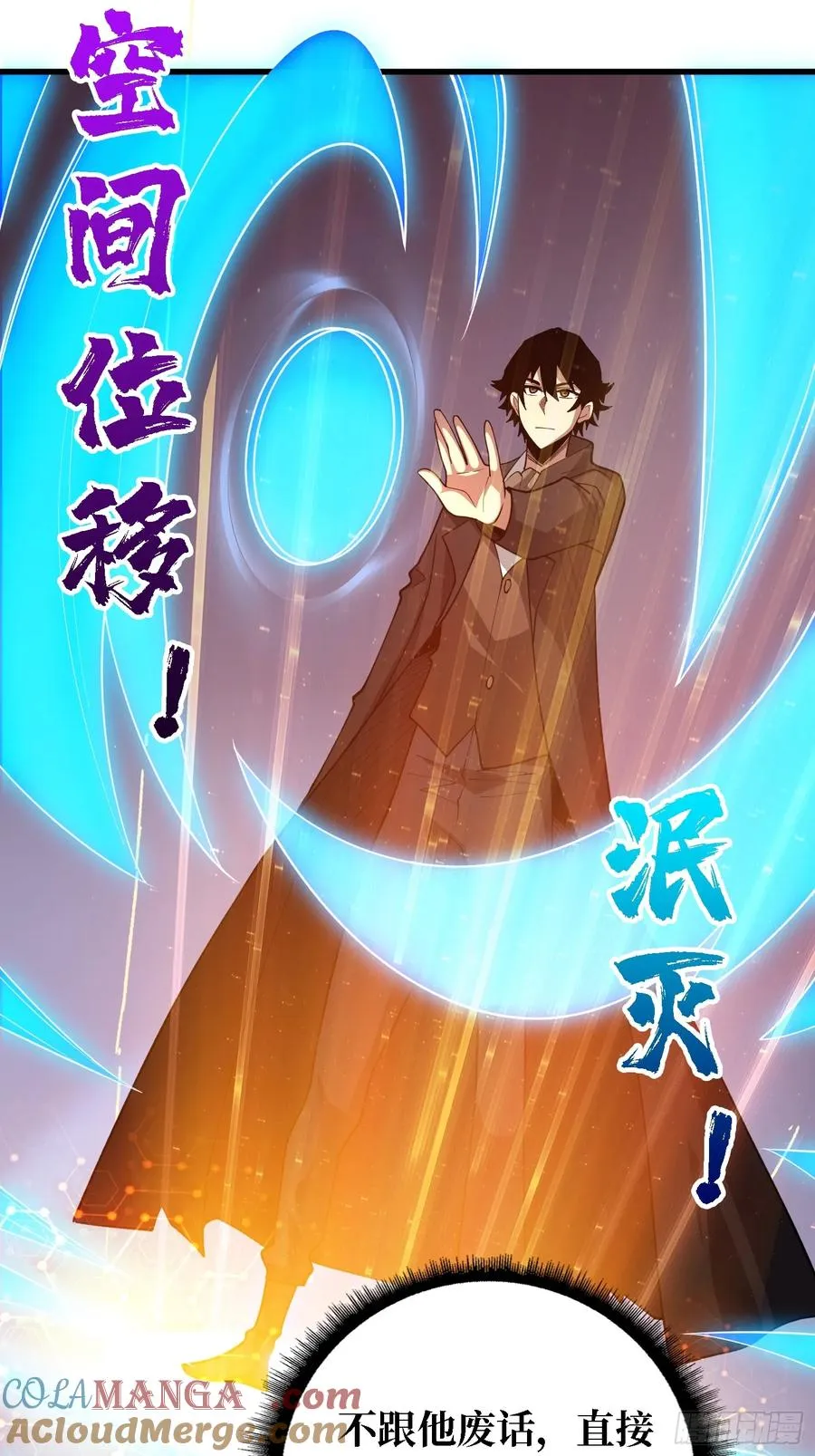 第一玩家 母亲28