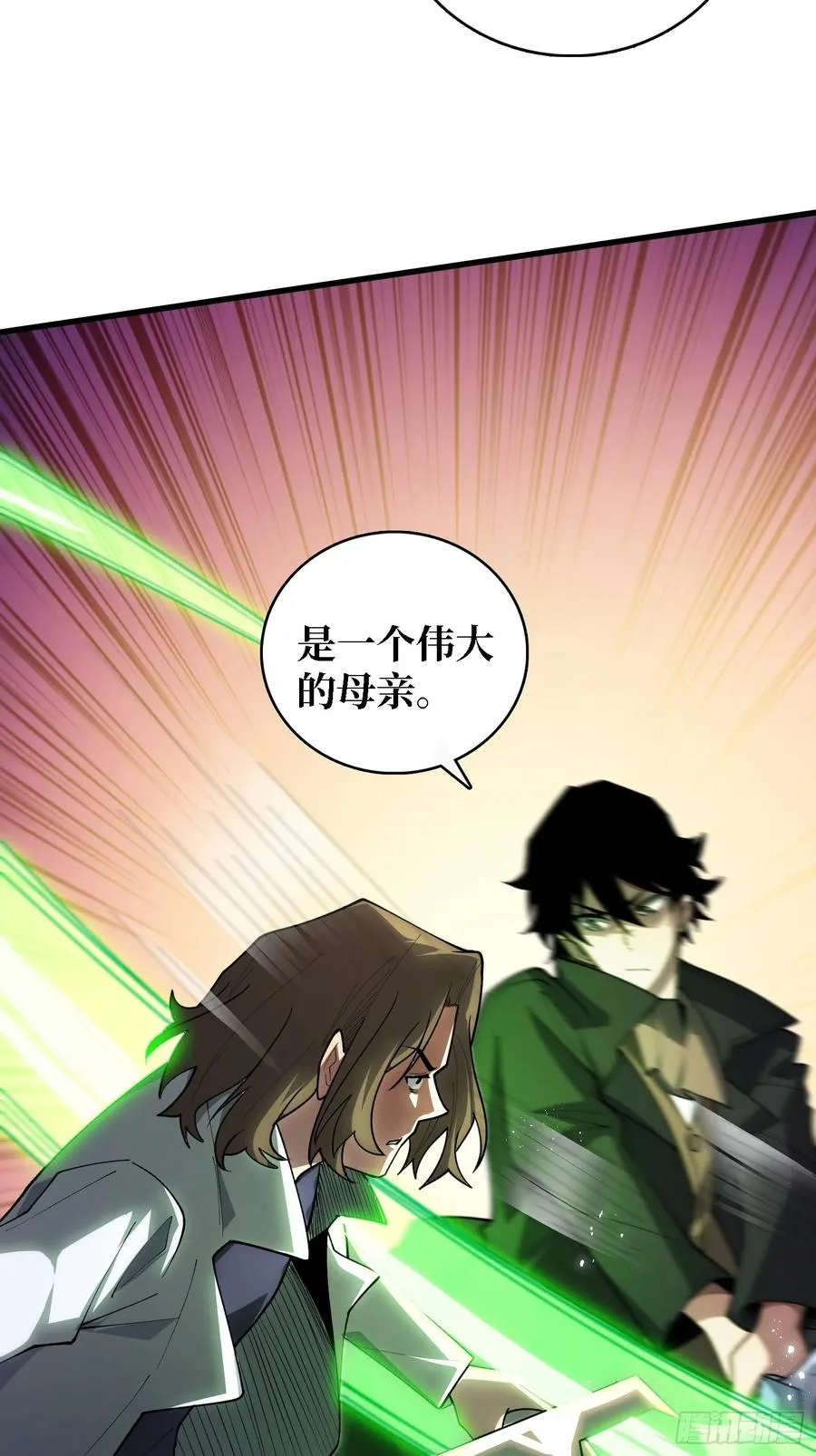 第49话 她是罪恶之火1