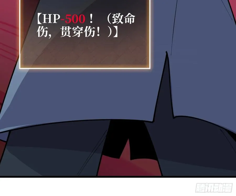 第6话 你不用再参与这个游戏了47