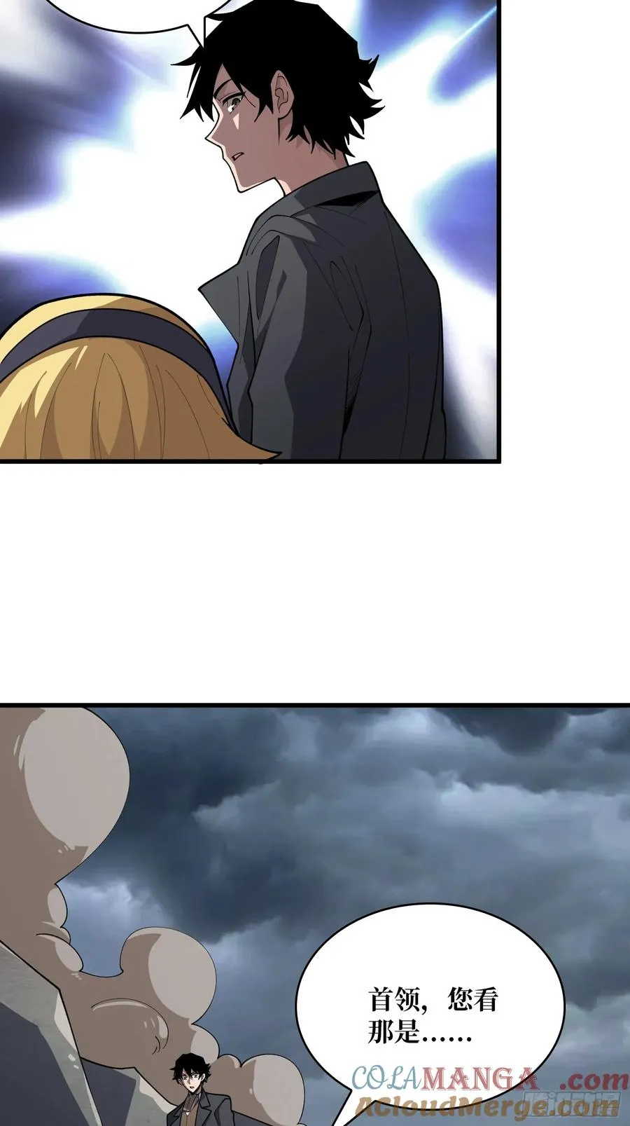 第46话 灿烂赴死2