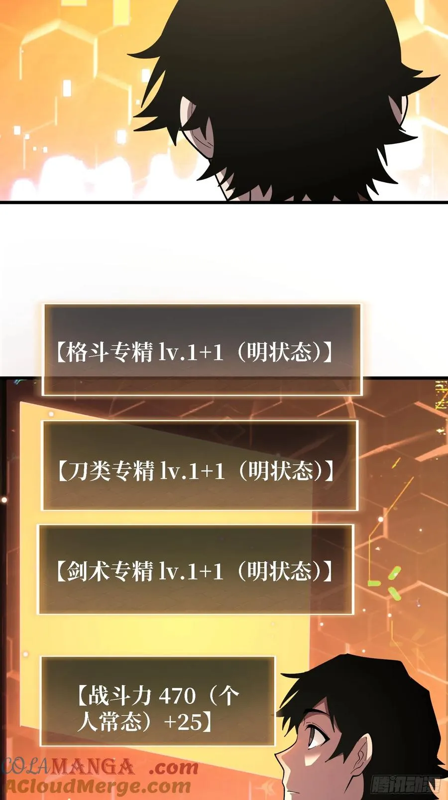 第45话 母亲24