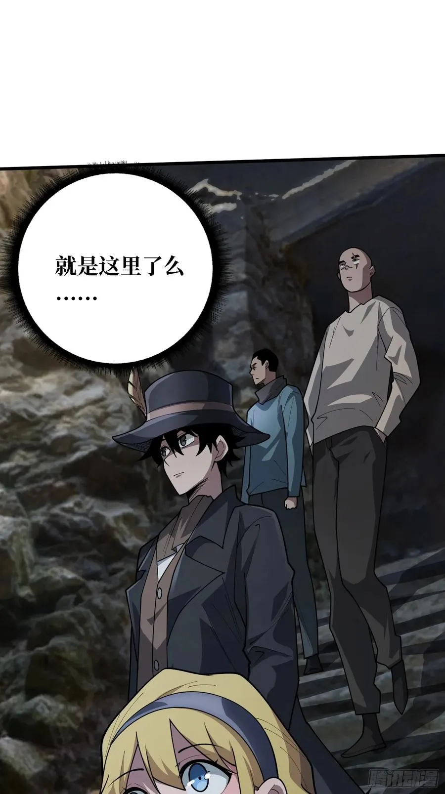第40话 保护首领1