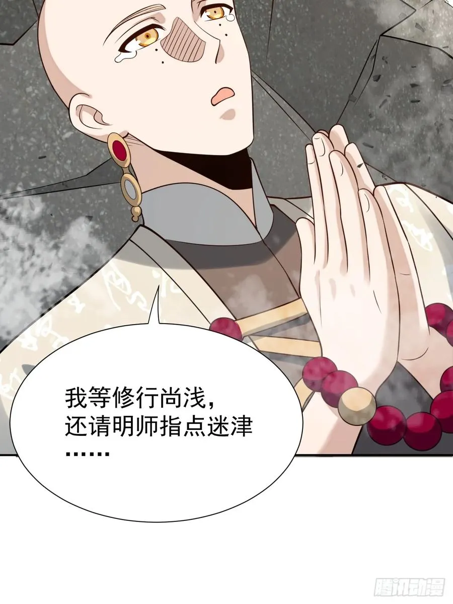 神的遗物20