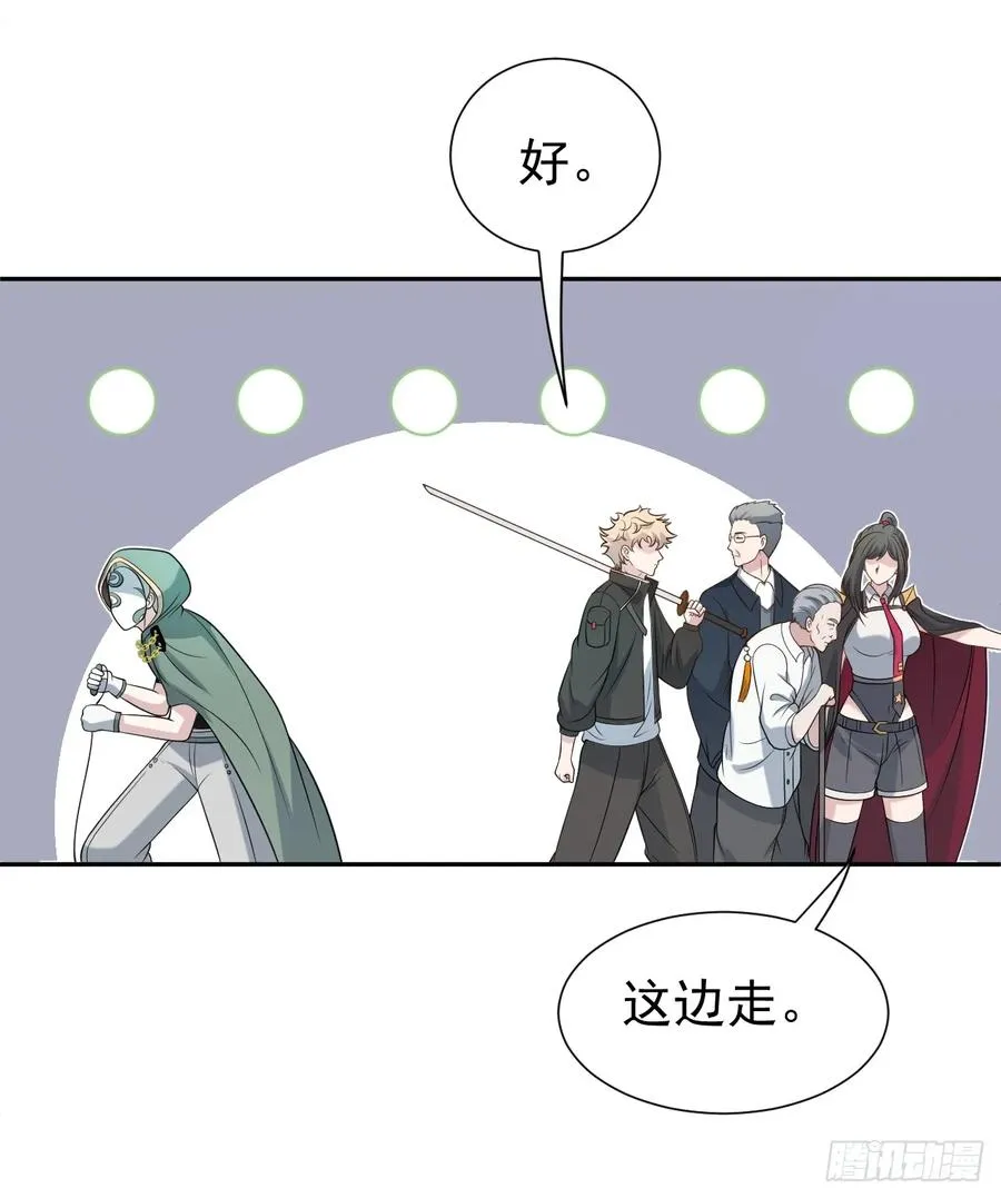 第47话 他会死的哦~26