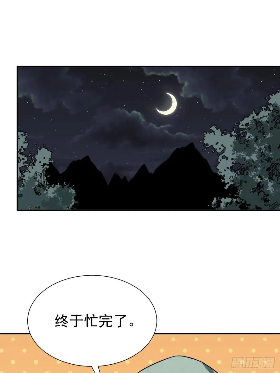 第64话 以身入阵59