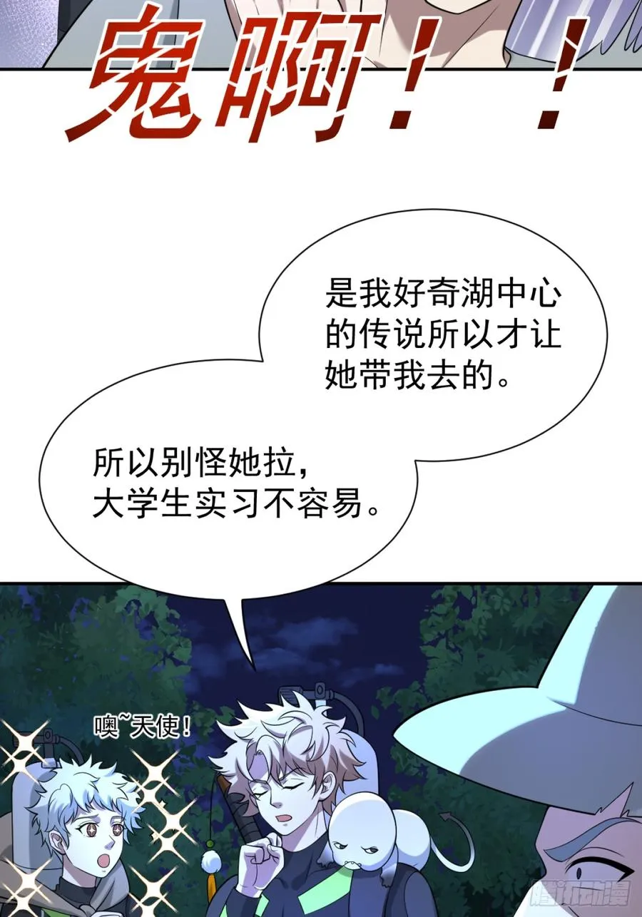 哥哥的礼物4