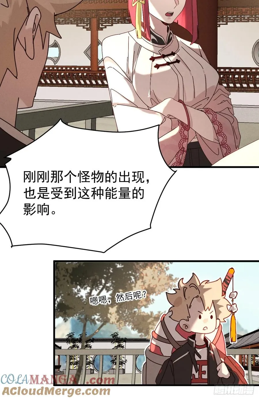 古武世家传人15