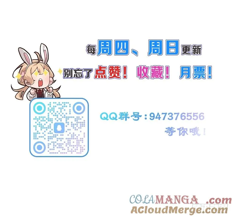 第49话 光之眷顾32