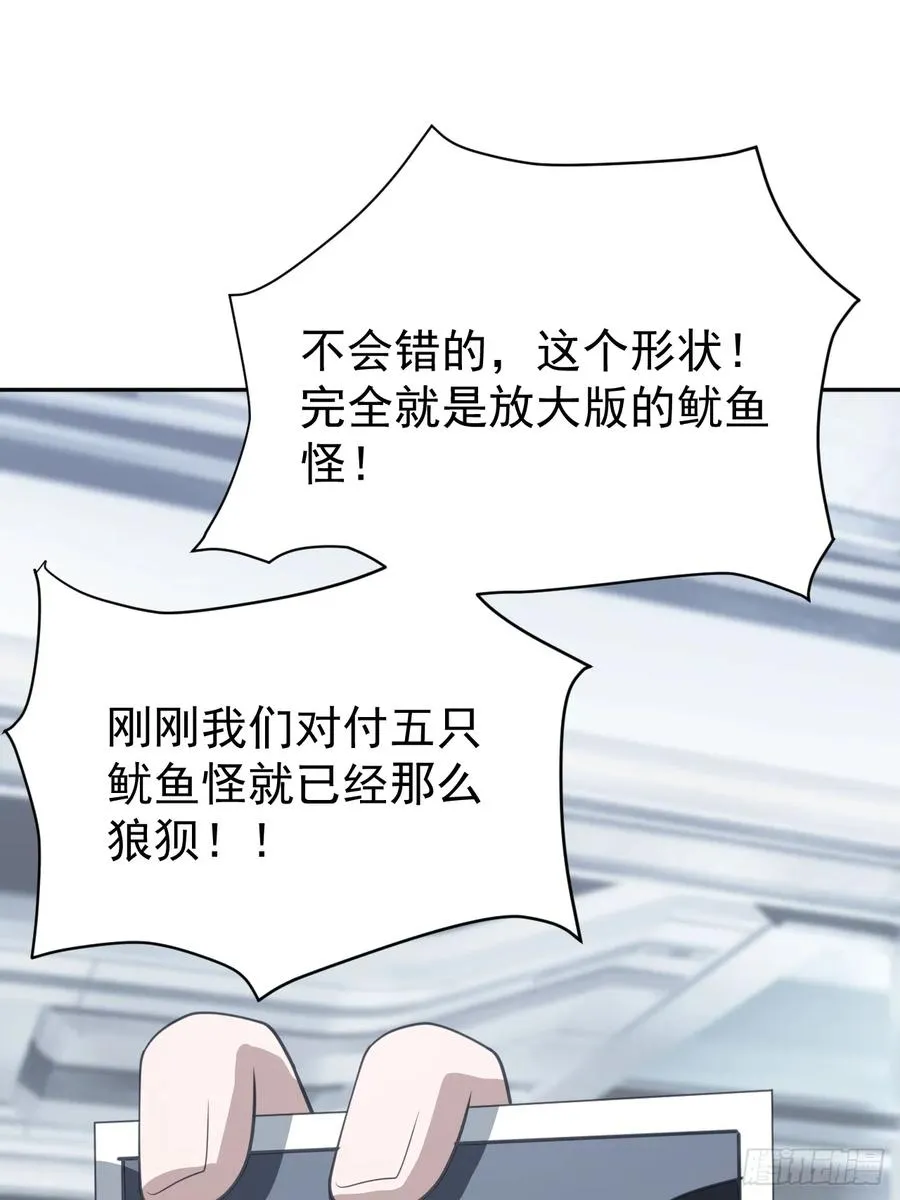 第29话 糟了，战争提前！31