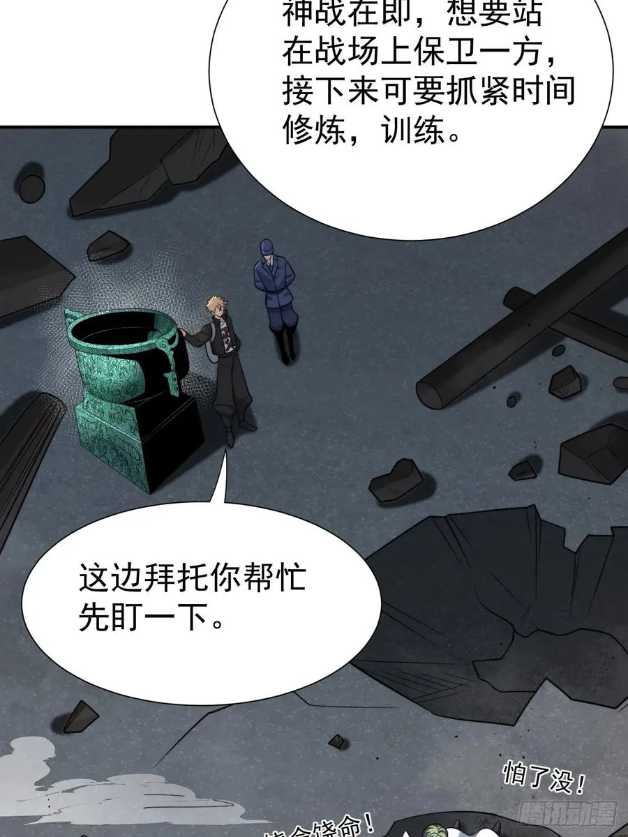 砺剑待发28