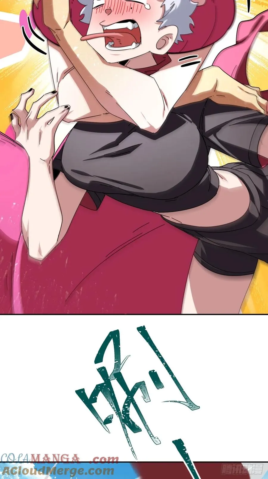 大人，时代变了！27