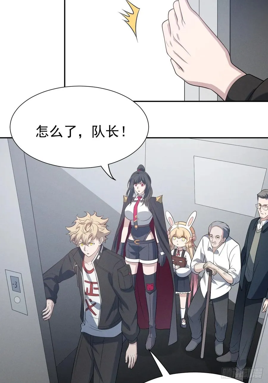 第47话 他会死的哦~34
