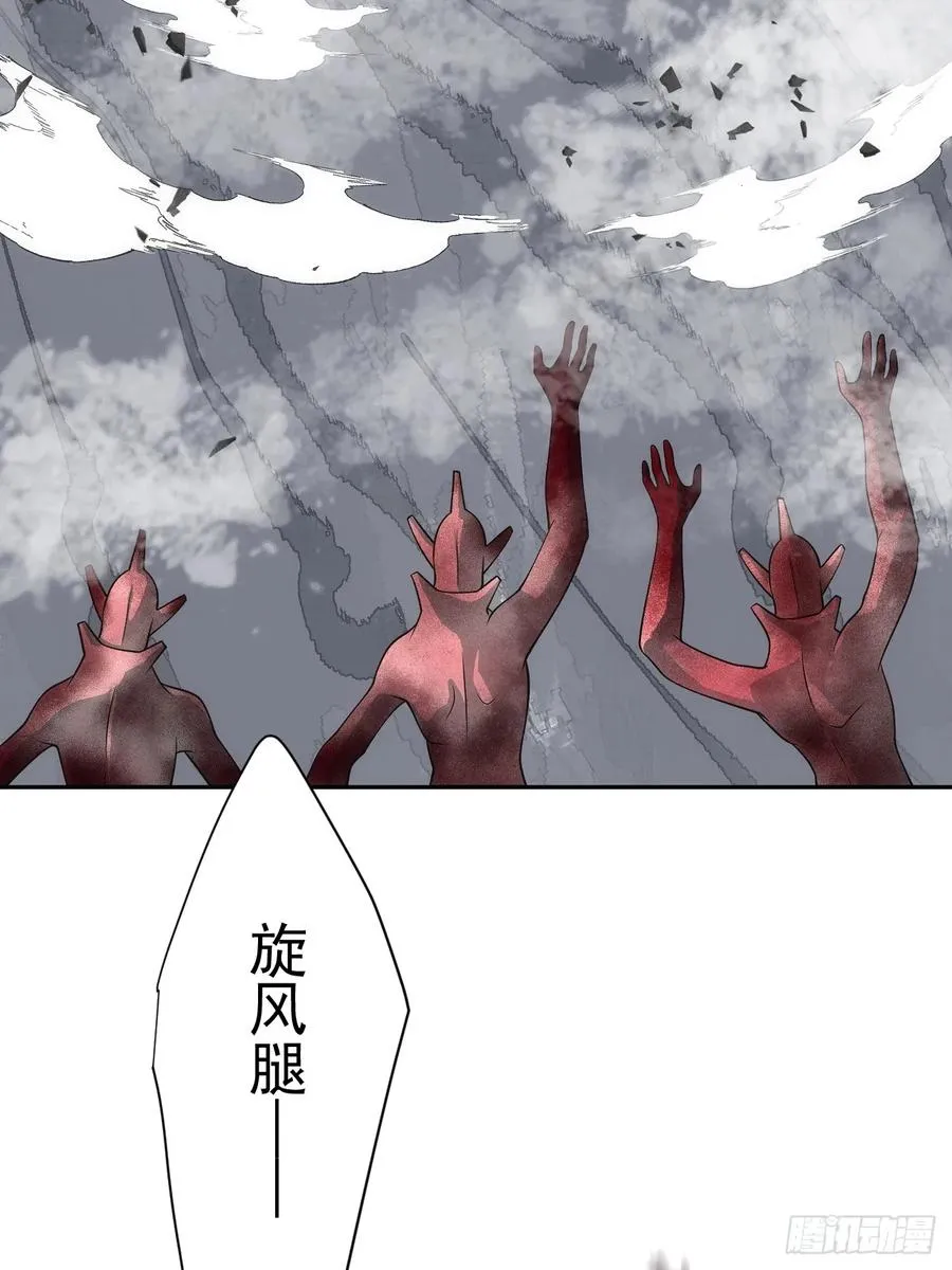 第33话 竟然是你!!!13