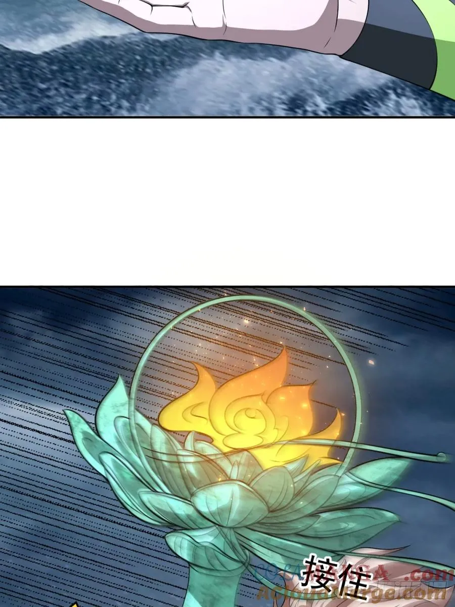 南天门，开！？26