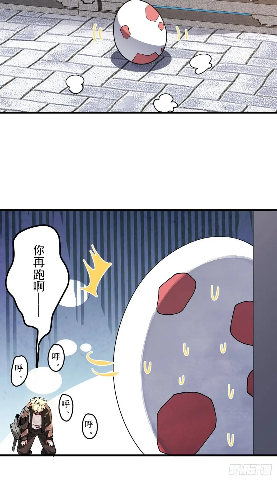 陨石消失之谜25