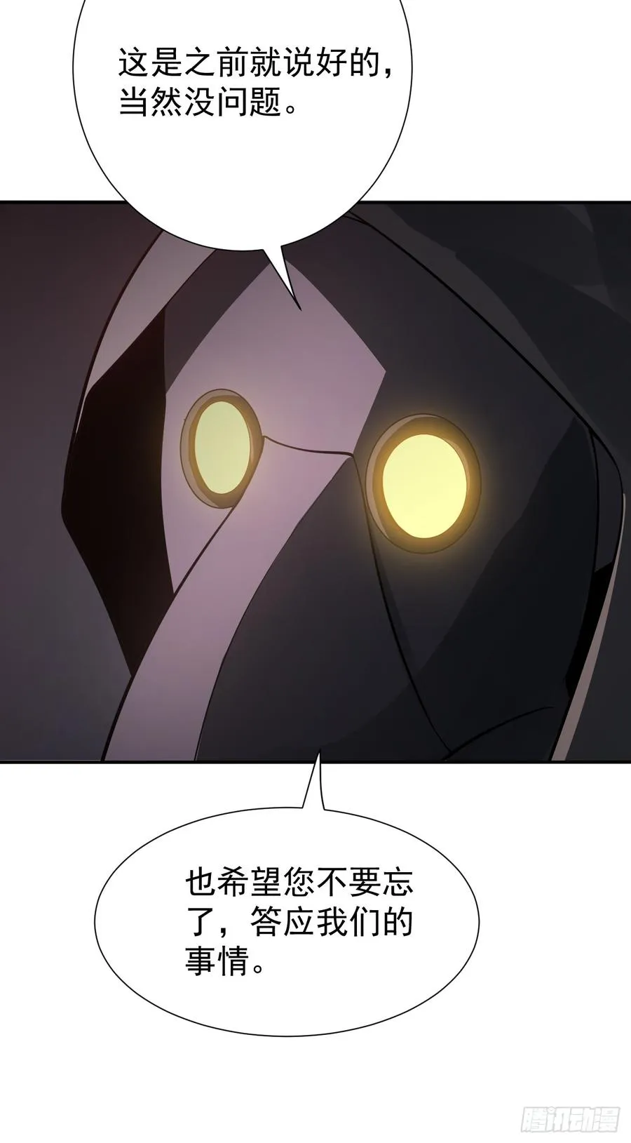 进入第一重天14