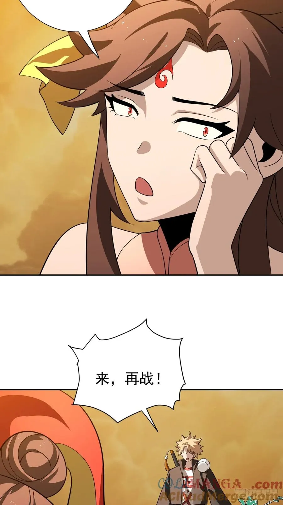 第28话 此乃卷王居家旅行必备24