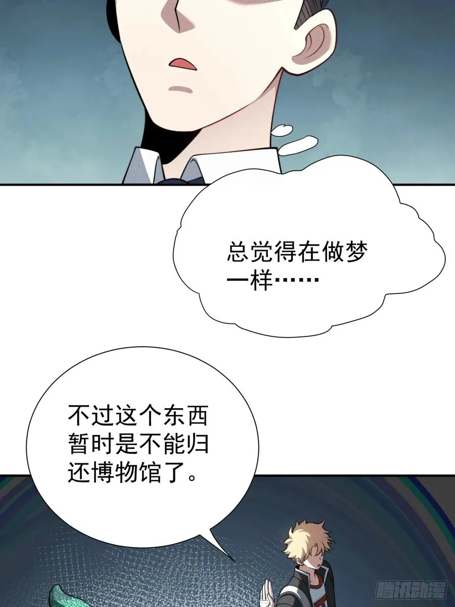 砺剑待发26