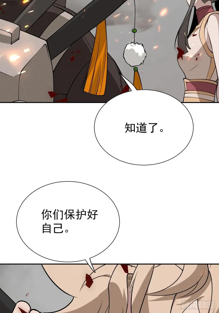第77话 一触即发46
