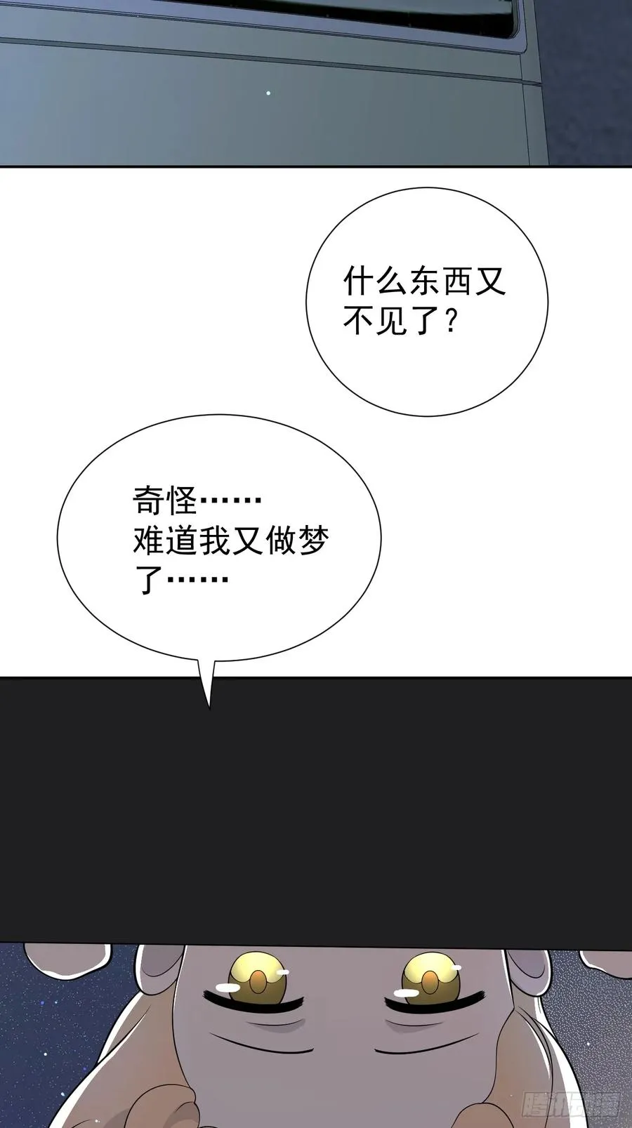 砺剑待发40