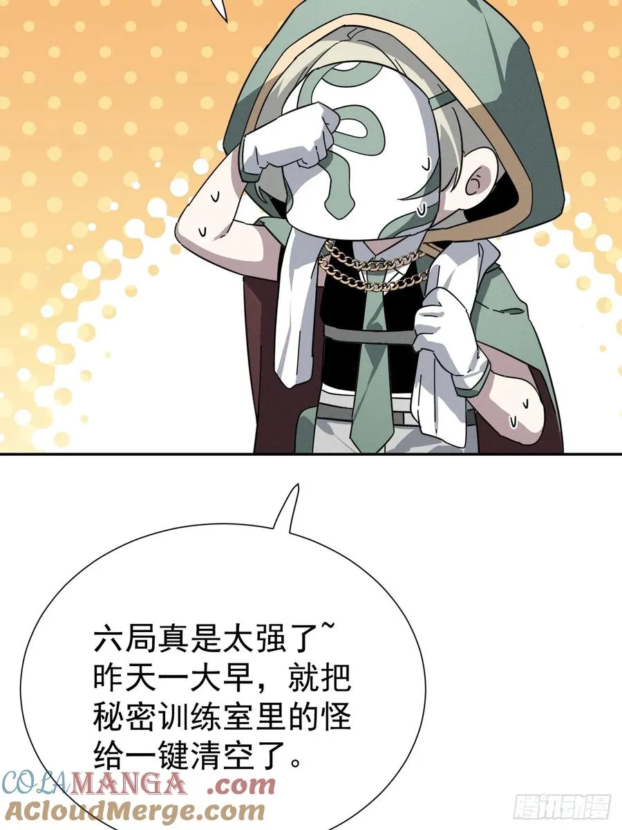 第64话 以身入阵60
