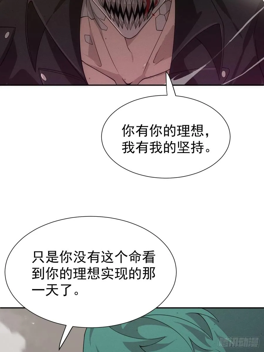 第74话 拜你所赐17