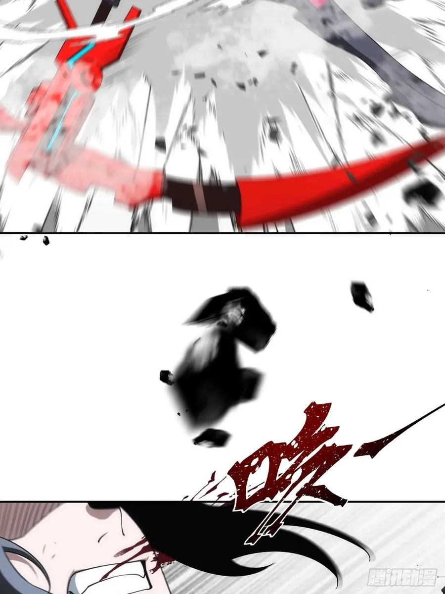第33话 竟然是你!!!9