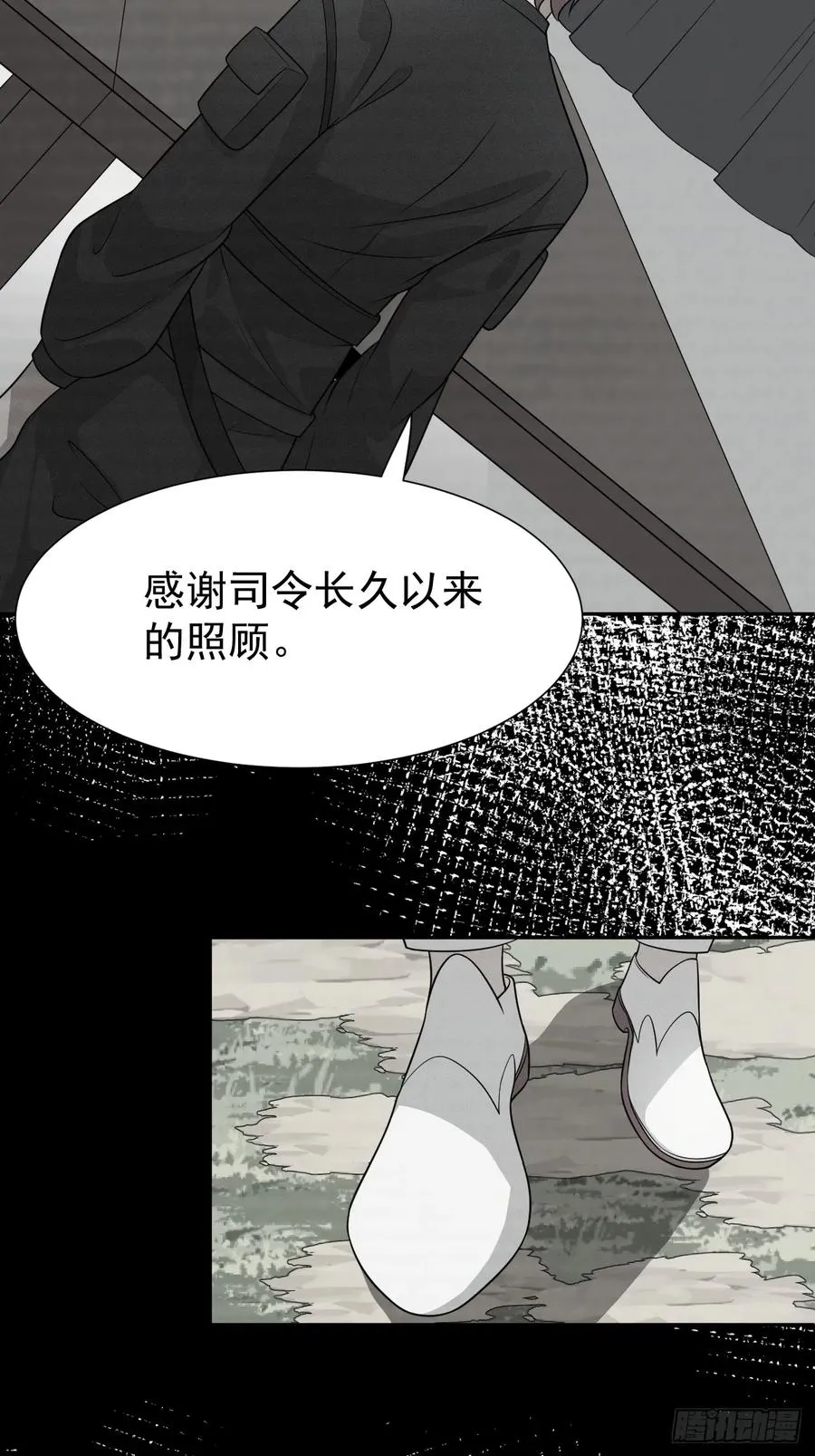 第74话 拜你所赐44