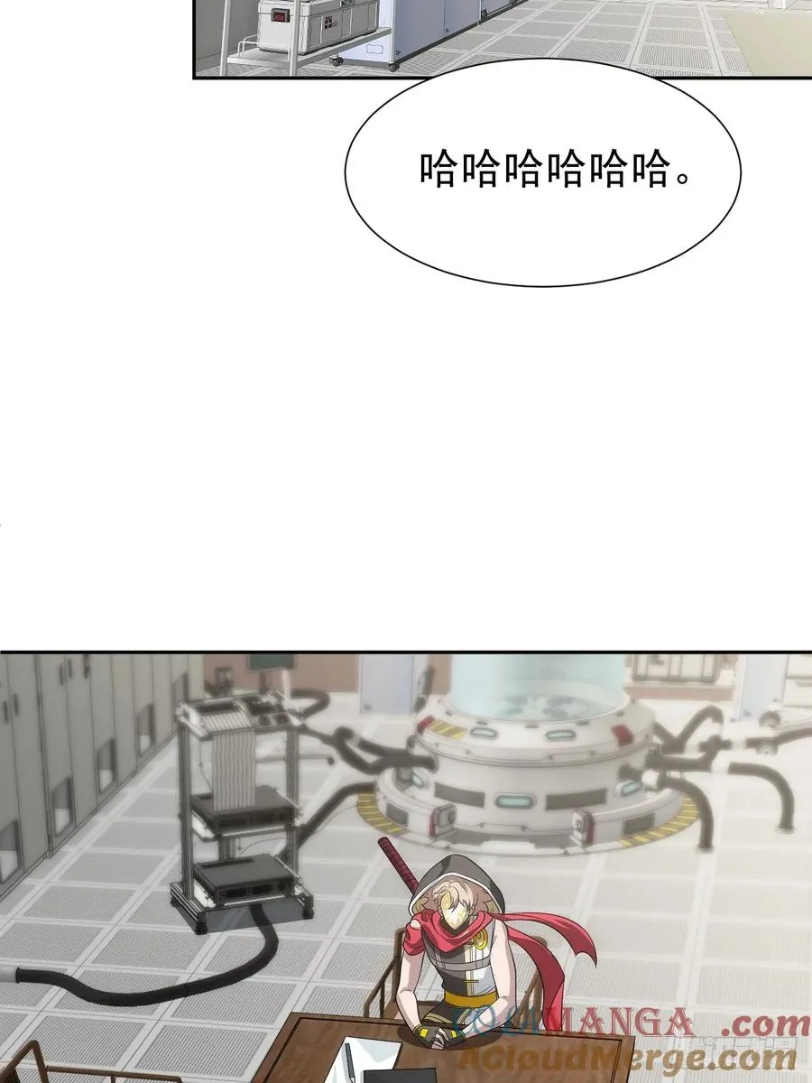 第56话 更多神魔降世51