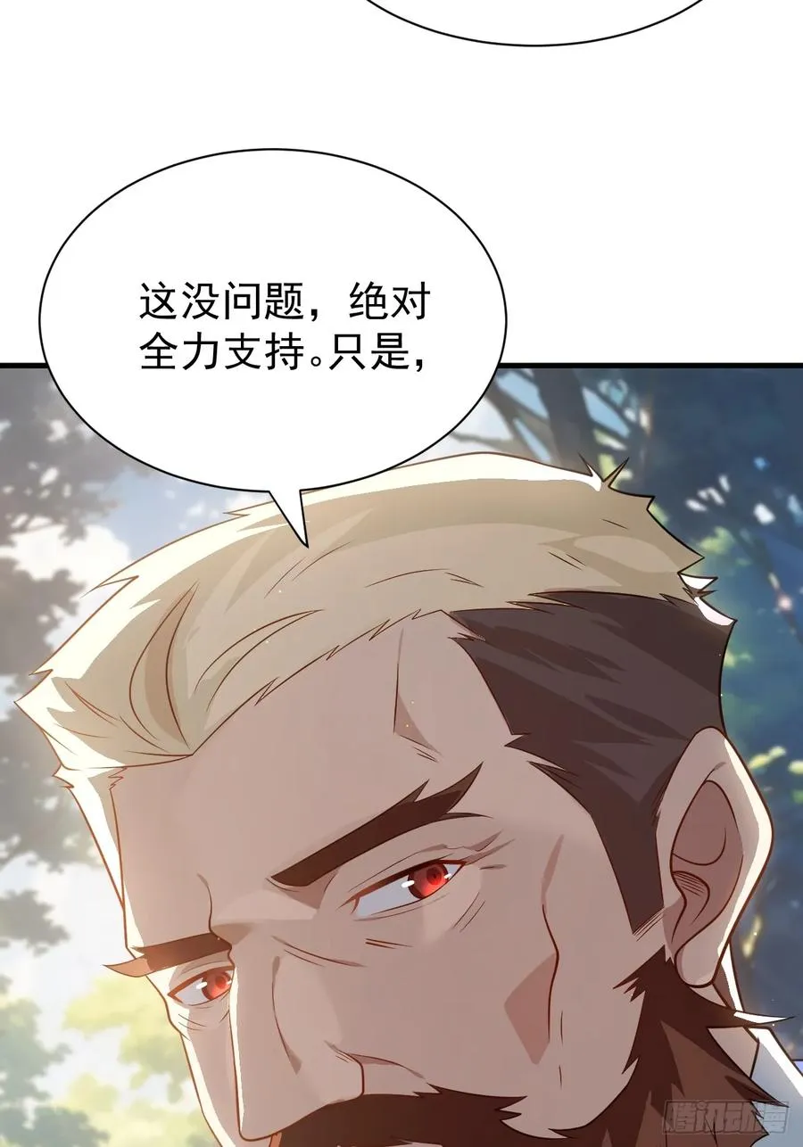 钢铁长城23