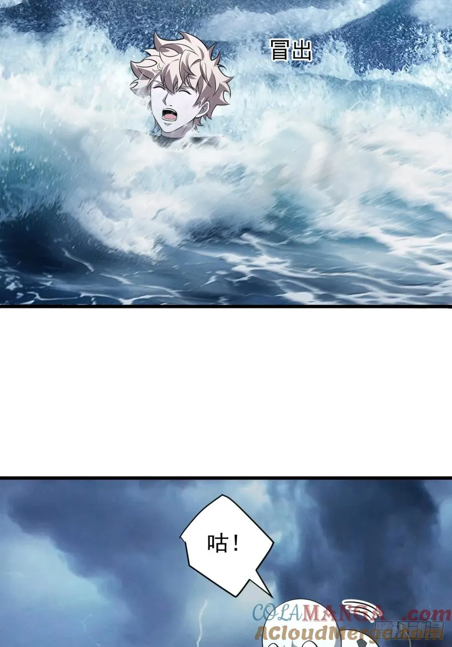 南天门，开！？12