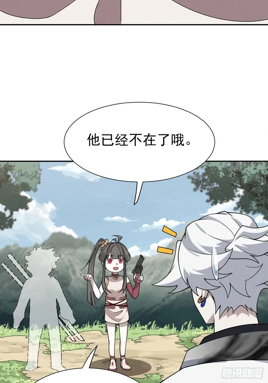 第74话 拜你所赐4