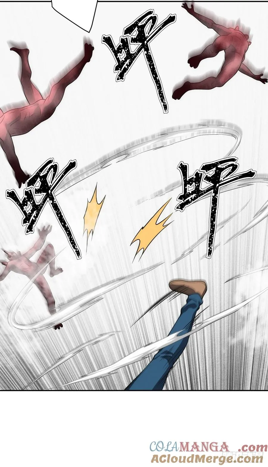 第33话 竟然是你!!!14