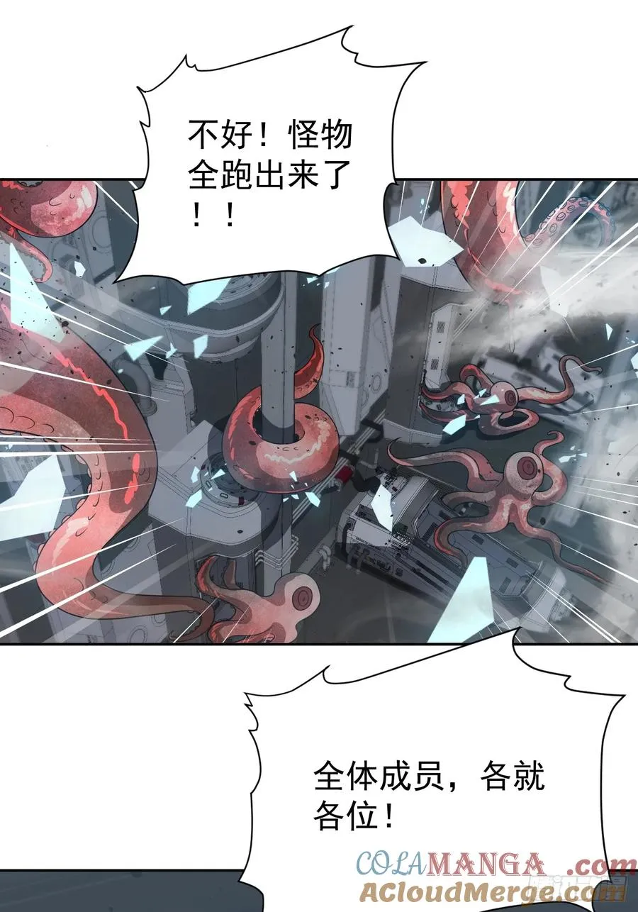 第47话 他会死的哦~6