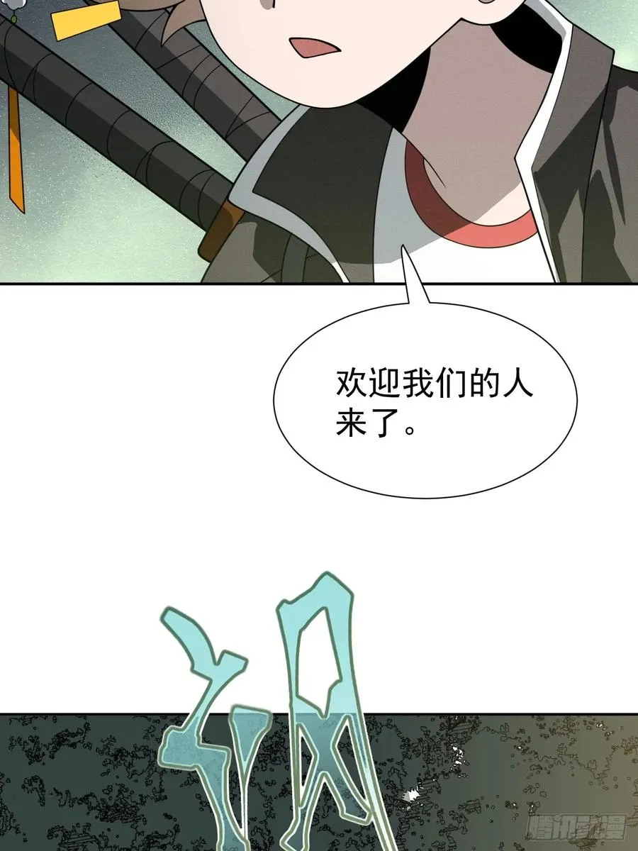 第69话 李家执念13